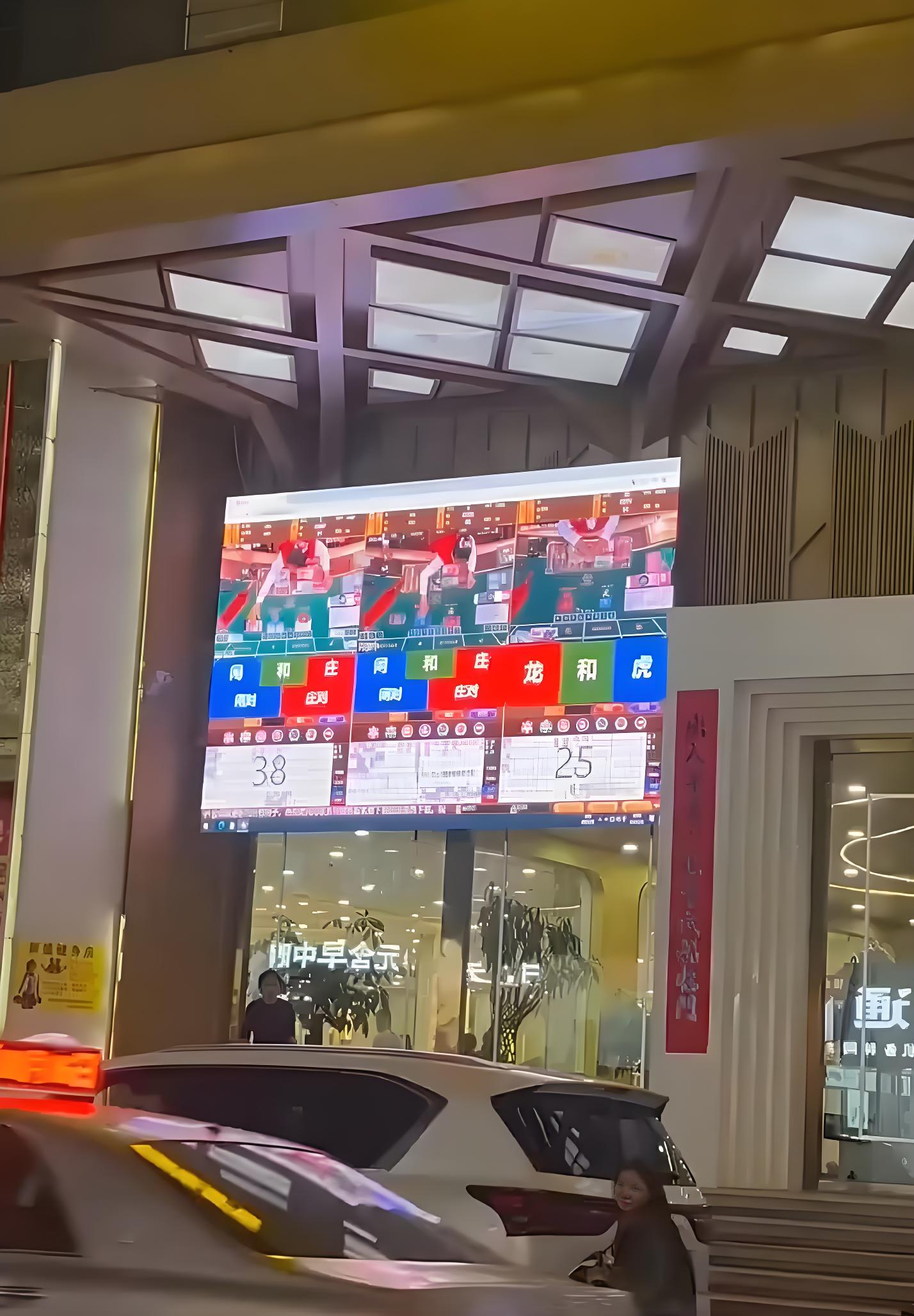 腾龙游戏公司介绍图